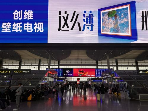 Chengdus Hauptbahnhof-min