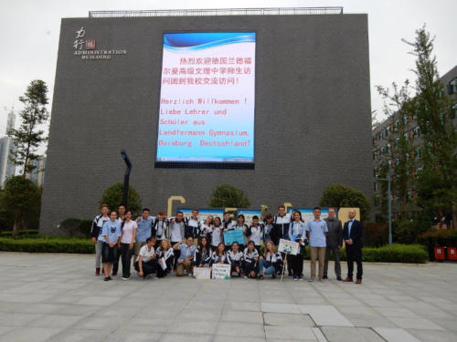 HP China 4